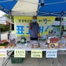 문경행복주유소 이미지