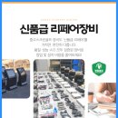 큐이디 스크린 골프존 이미지