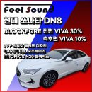 비바자동차용품점 이미지