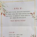 대동리 마을회관 이미지