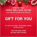 게코스마일