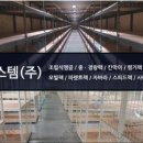 주식회사 동명메디칼 이미지