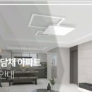 도담도담채 이미지