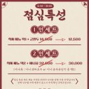 홍바오 - 부산진구 전포대로210번길 15 | 홍바오