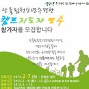 부천시 청소년수련관 이미지
