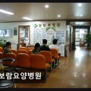 대전보람요양병원 | 부산 금정구 요양병원 보람요양병원 가족 같은 돌봄 서비스