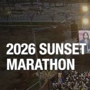 힐링 통기타(수시접수) | 2026 MBN 선셋마라톤 영종 추가 접수 일정과 꿀팁 정리