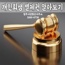 김형근사무소 이미지