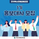 한국특판기획
