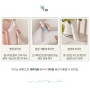 피우미 섬유향수 탈취제 룸스프레이 휴대용 110mL 후기!