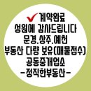 예천군용궁보건지소 이미지