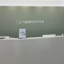 해피키즈치과의원 이미지