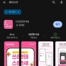 부국할인마트 | 일본의 작은 동화 속 마을, 시라카와고 태교 여행기 - 4(마셔본 술, 구매한 위스키, 면세점 구매팁...