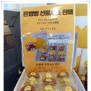 은행나무시장 이미지