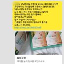 유부꼬맹