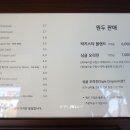 스타커피로스터스 이미지