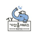선비꼬마김밥압량점