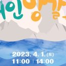 거인앙갈로 이미지