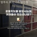 엠투피 상인점 이미지