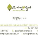 소호분교초등학교 이미지