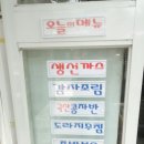 체육공원한식부페 이미지