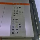 생극터미널 이미지