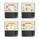 하드슈퍼마켓 이미지