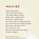 맛있는밥상 이미지