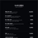 등심넘버나인