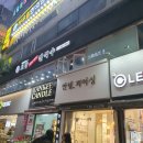 토담칼국수 이미지