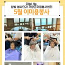 덕유산자연사랑요양병원 이미지