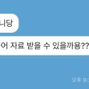 포에스