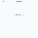 공스