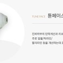 (주)피스페이스 이미지