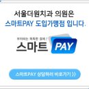 서울더원치과의원 이미지