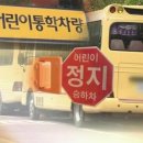 오션유치원 네이버블로그