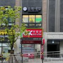 닥터페디(동래온천점) | 온천장네일 3인까지 동시시술가능한 포레네일 자석젤페디