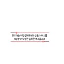 족발신선생가좌점