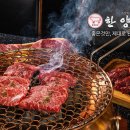 한양정육점 - 연제구 과정로226번길 16 | 한양정육점