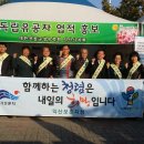 대한민국전몰군경유족회익산시지회 이미지