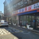 청실홍실 - 완주군 삼봉로 6 | 청실홍실