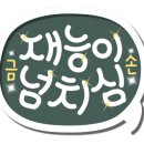 광고대장 이미지