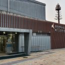 화성동탄2 크린에너지센터 이미지