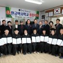 순서경로당 이미지