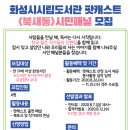 동탄중앙이음터도서관 이미지