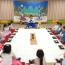 고등나래유치원