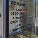 김포 축산물 도매시장 이미지