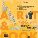 쿡앤아트 네이버블로그