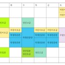 남구바둑스포츠 이미지