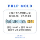지이에스 이미지
